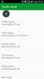 Qur'ondan suralar скриншот 6