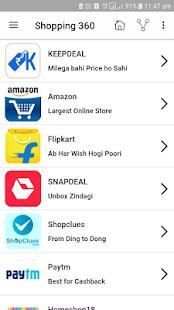All In One Shopping 360 स्क्रीनशॉट 1