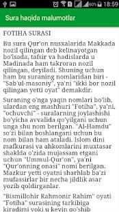 Qur'ondan suralar скриншот 8