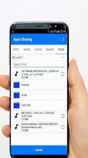 Share Apps _ free 2018 screenshot 2
