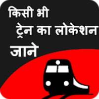 Live Train Status And Train Enquiry on 9Apps