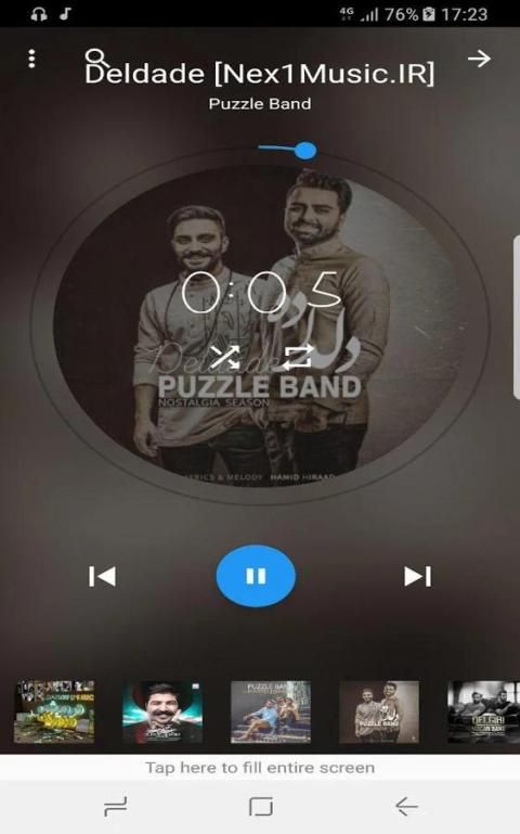 موزیک پلیر ریتمیک screenshot 3