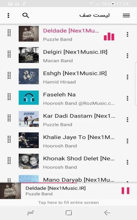 موزیک پلیر ریتمیک screenshot 2