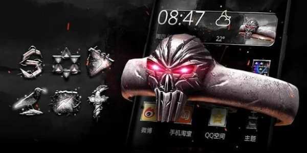 3D Skull Ring Theme screenshot 1