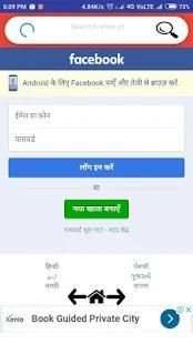 Smart Browser screenshot 1