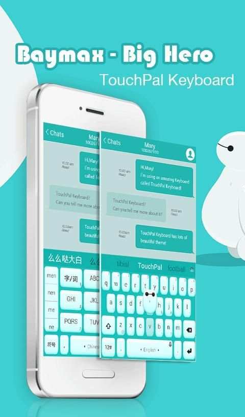 TouchPal Big Hero Theme screenshot 7