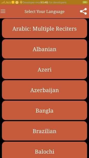 Read and Listen Quran Offline screenshot 6
