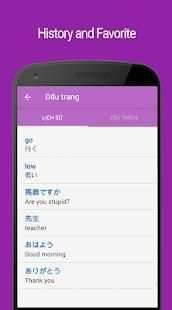 Japanese Translate - Awabe screenshot 4