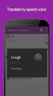Japanese Translate - Awabe screenshot 7