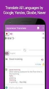 Japanese Translate - Awabe screenshot 13