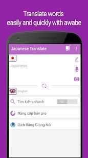 Japanese Translate - Awabe screenshot 12