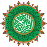 Read and Listen Quran Offline