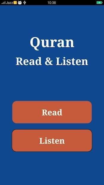 Read and Listen Quran Offline screenshot 7