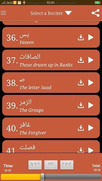 Read and Listen Quran Offline screenshot 5