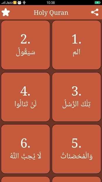 Read and Listen Quran Offline screenshot 4