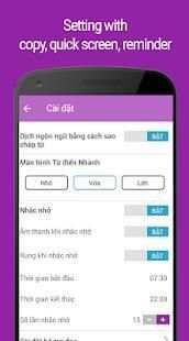 Japanese Translate - Awabe screenshot 1