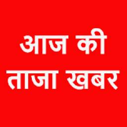 Indian Hindi News App