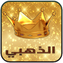 الوات ساب الذهبي 2018 - simulator‎
‎ icon