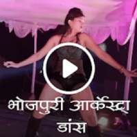 Bhojpuri Arkestra Videos on 9Apps