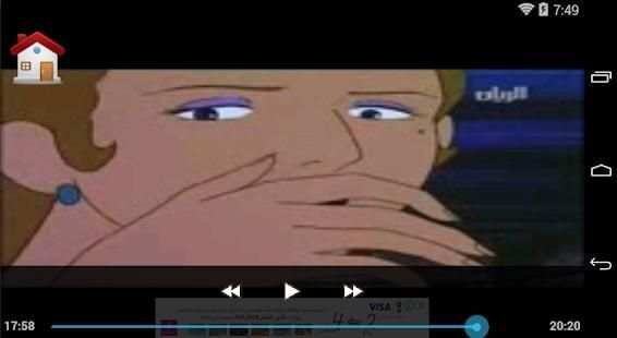 حلقات عهد الاصدقاء - بدون انترنت
‎ screenshot 1