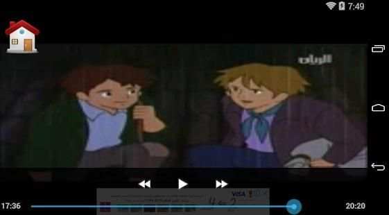 حلقات عهد الاصدقاء - بدون انترنت
‎ screenshot 2