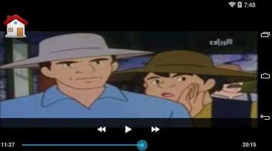 حلقات عهد الاصدقاء - بدون انترنت
‎ screenshot 5