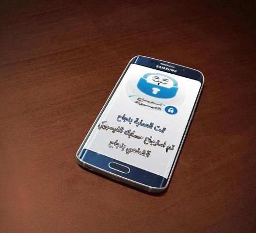 استرجاع حسابات الفيسبوك screenshot 3