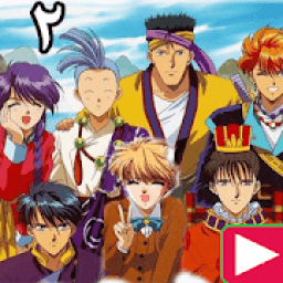 كرتون السراب بدون نت 2 - انمي السراب
‎ icon