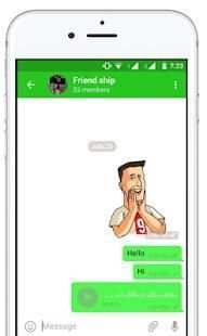 WeakApp Messenger screenshot 4