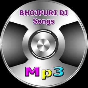 BHOJPURI DJ Songs screenshot 3