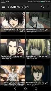 مذكرة الموت مترجم - Death Note
‎ screenshot 4