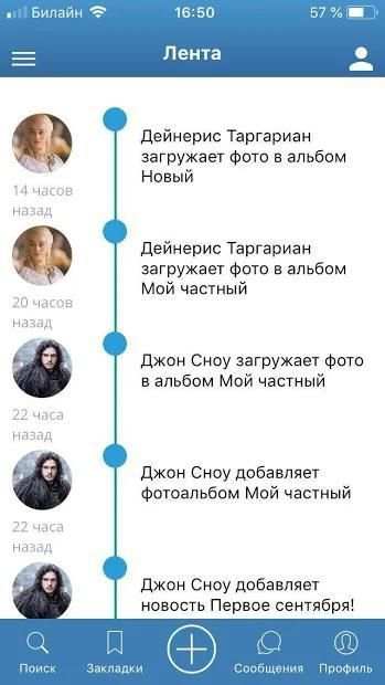 SmartApp screenshot 8