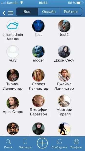 SmartApp screenshot 1