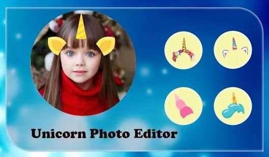 Unicorn Photo Editor screenshot 2