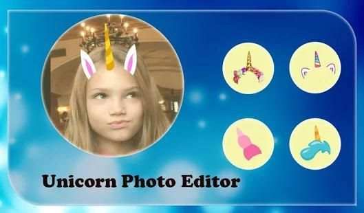 Unicorn Photo Editor screenshot 1