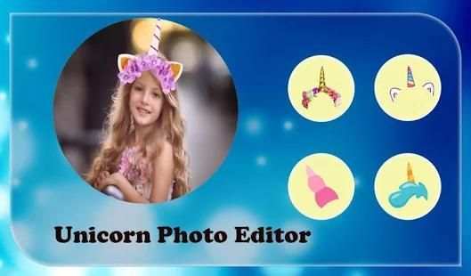 Unicorn Photo Editor screenshot 4