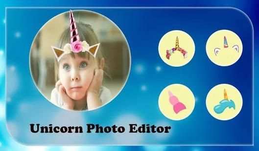 Unicorn Photo Editor screenshot 5