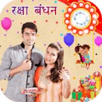 Rakshabandhan Photo Frame on 9Apps