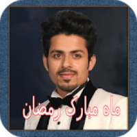 فریم های عکس ماه مبارک رمضان
‎ on 9Apps