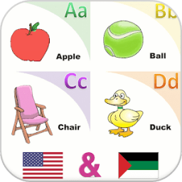 تعلم اللغة الإنجليزية مع الصورة icon