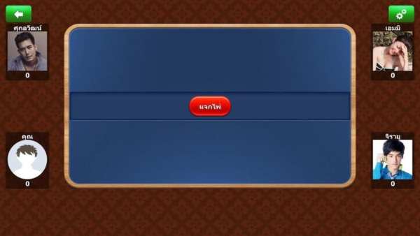 ดัมมี่ Dummy Free Offline - ออฟไลน์ Rummy screenshot 1