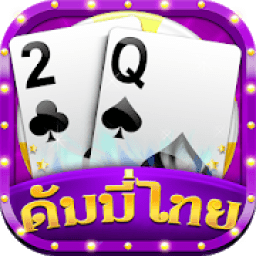 ดัมมี่ Dummy Free Offline - ออฟไลน์ Rummy icon