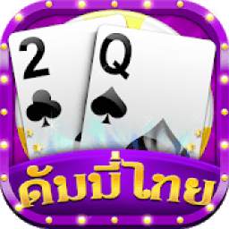 Dummy Offline 1.2