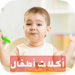 وصفات صحية للأطفال - بدون نت icon