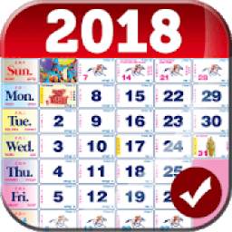 Malaysia Calendar 2018 HD