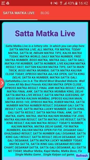 Satta Matka Live स्क्रीनशॉट 6