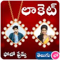 Telugu Locket Photo Frames on 9Apps