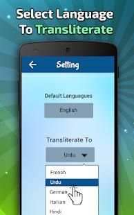 Text Transliteration Keyboard, Chat transliterator screenshot 2