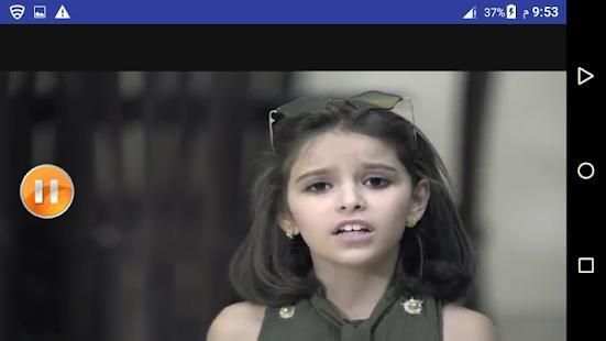 اغنية البكاية نتالي بدون نت 2018
‎ screenshot 1