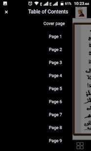 Ruhul Adab Warash By Sheikh Ibrahim Inyass скриншот 1